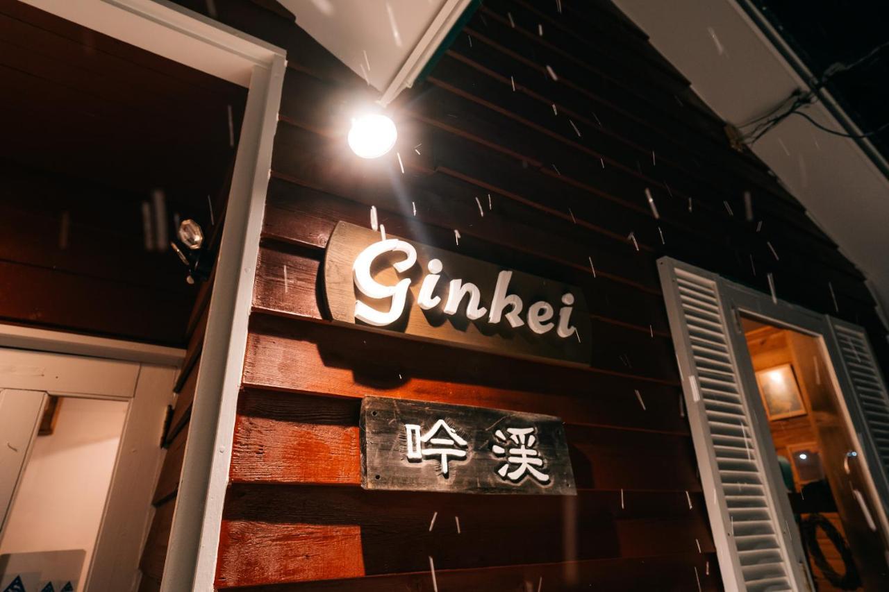Alpenglow Lodges Ginkei Нисеко Екстериор снимка